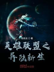 首辅家的小娇娘TXT