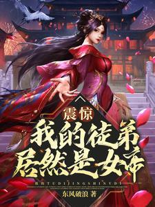一念之私