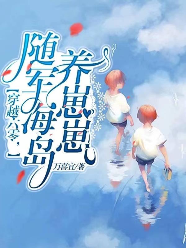 天龙：重生慕容复之我要做皇帝