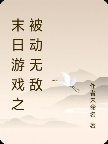 英雄志