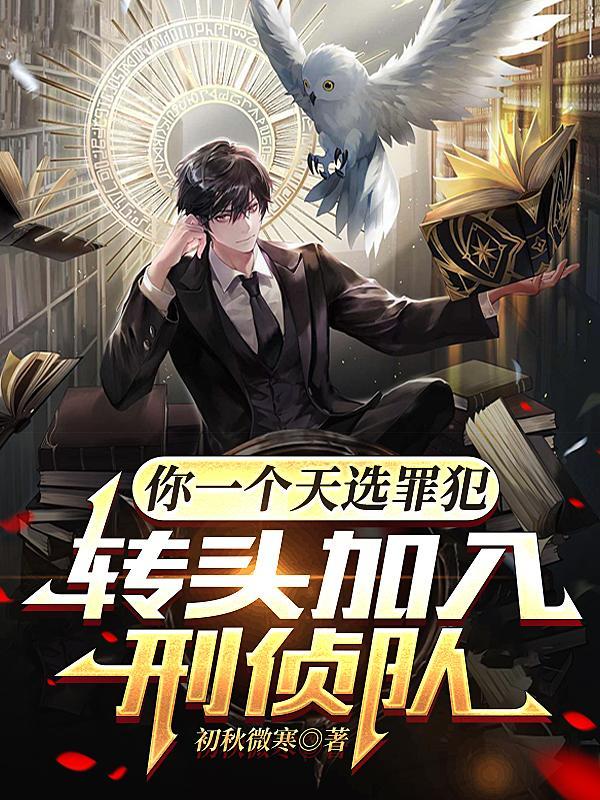仙父