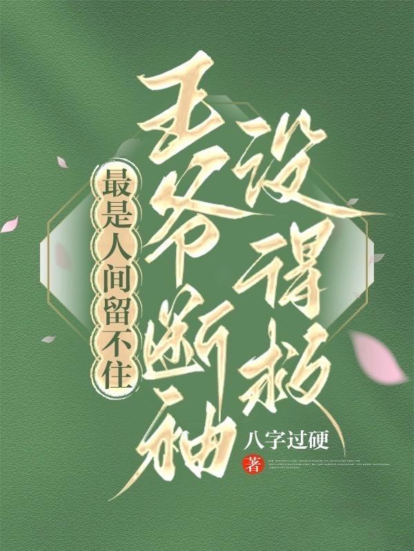 大清：从工业革命开始强国