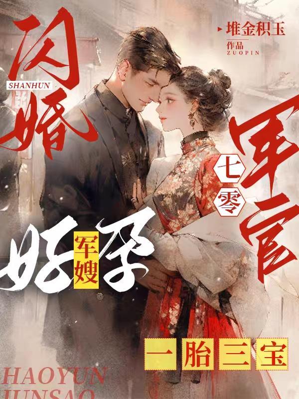 霸权游戏