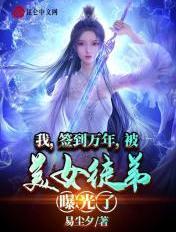 你是不是演我