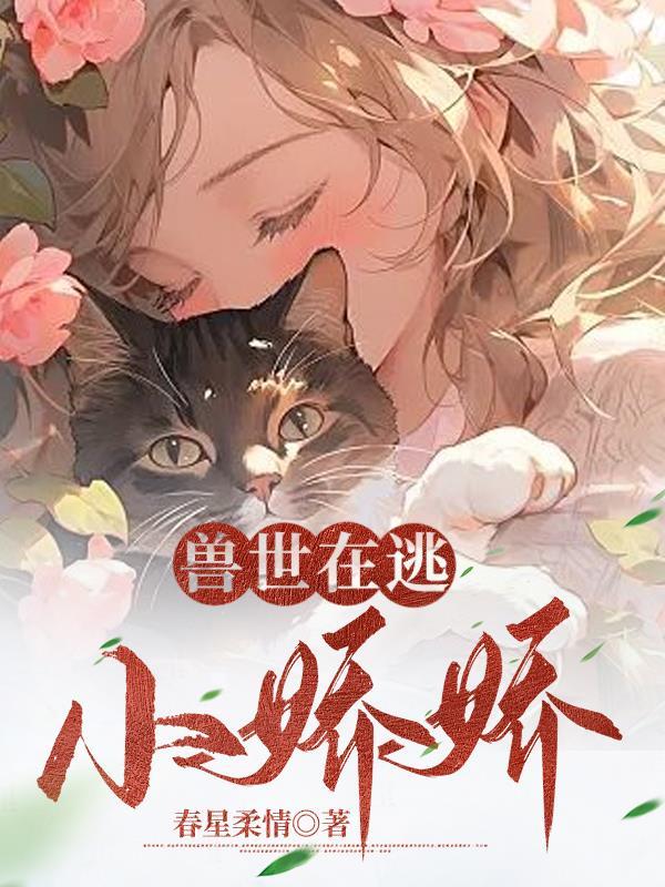 我居然认得上古神文