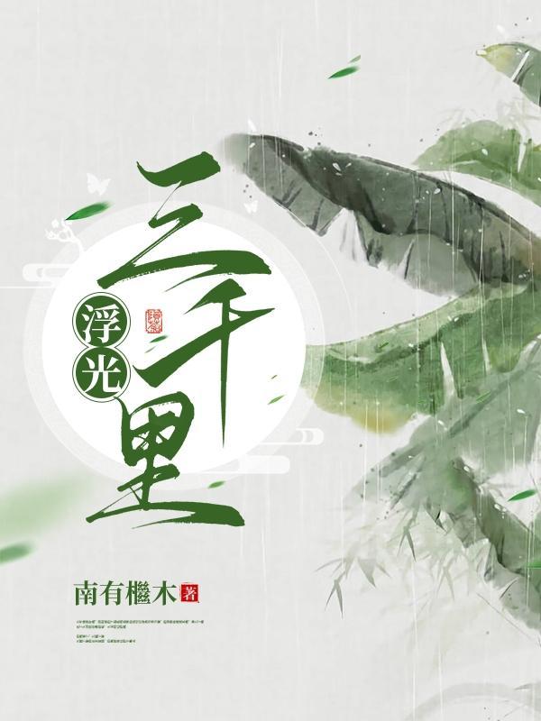哥几个，走着