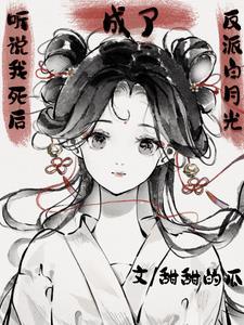 重生：搞钱风流两不误