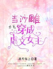 从捡个堕天使老婆开始学斩神