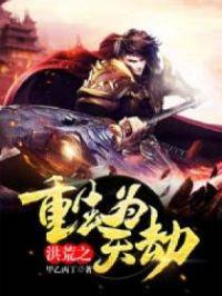 四合院：我不要人我只要命