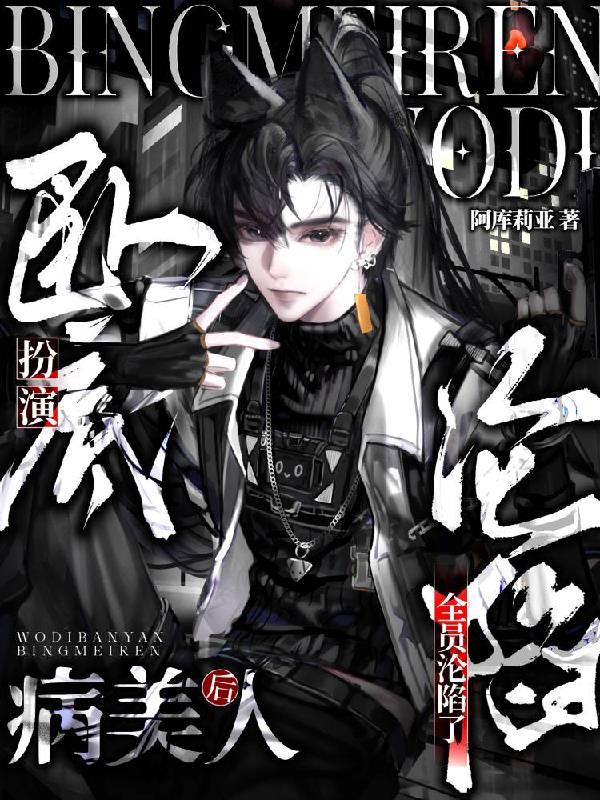 一颗石头两斤藕三只眼睛带条狗