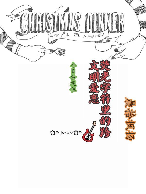 口欲期病症 口欲期病症