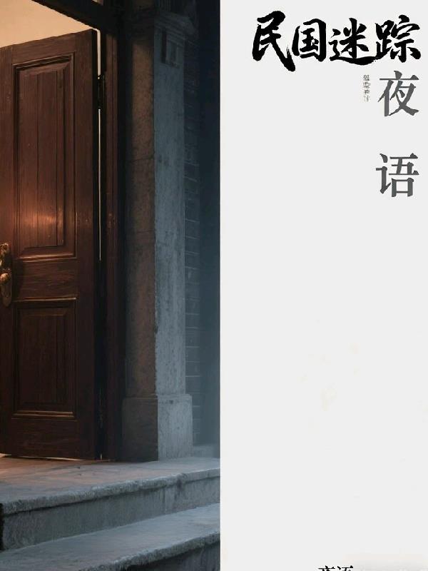 咸鱼黄袍加身，竟然让我当昏君
