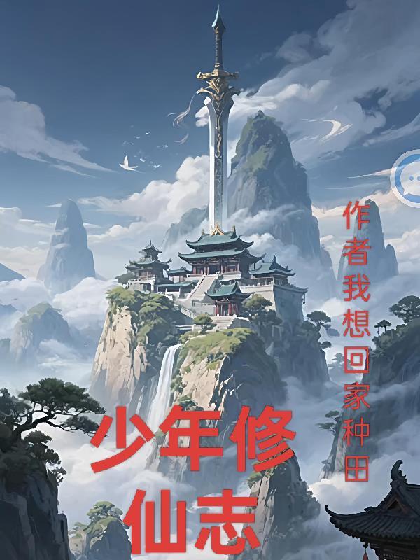 独宠我的小助理