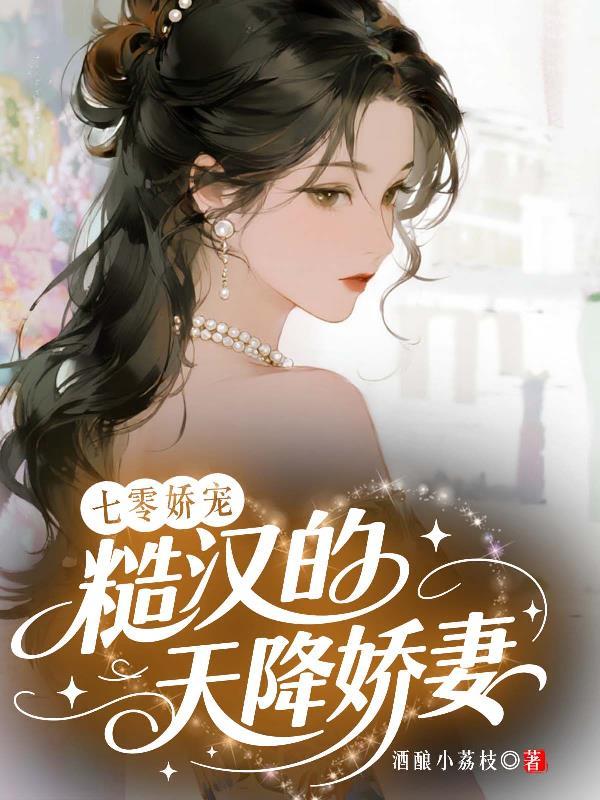 妈妈总是被绑架