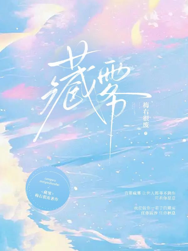 快穿单元故事：生来被爱的她