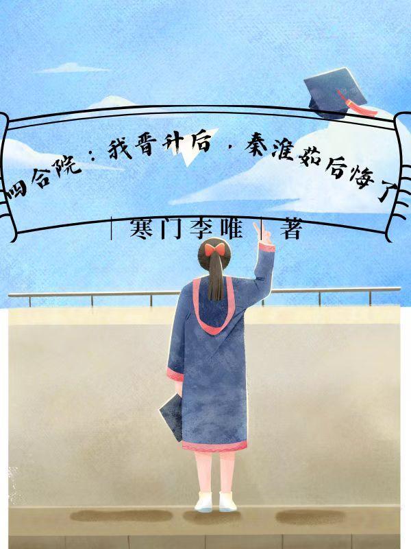 盗墓之张起灵弟弟