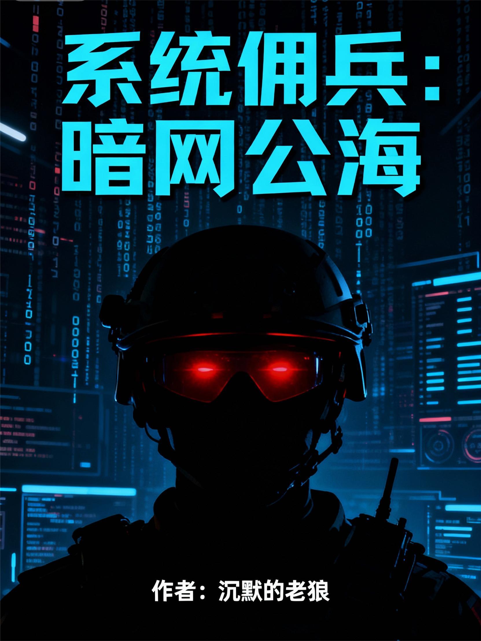团宠，七个哥哥不停扒我小马甲