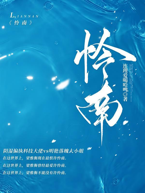 宗门嫌我狠辣？我转身加入朝堂