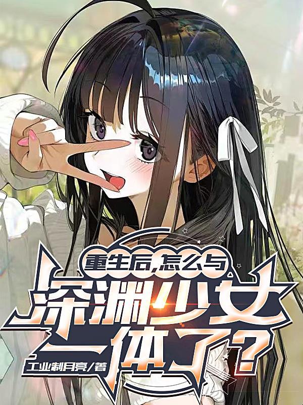 离婚后，我重生2002成神豪