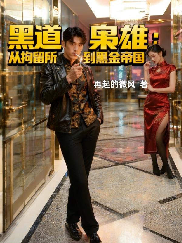 快穿：天选，挑个开挂系统检测