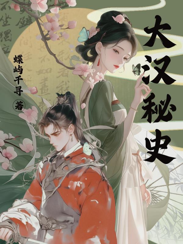 仙尊证道失败后by昭昭宵宵原著小说未删减
