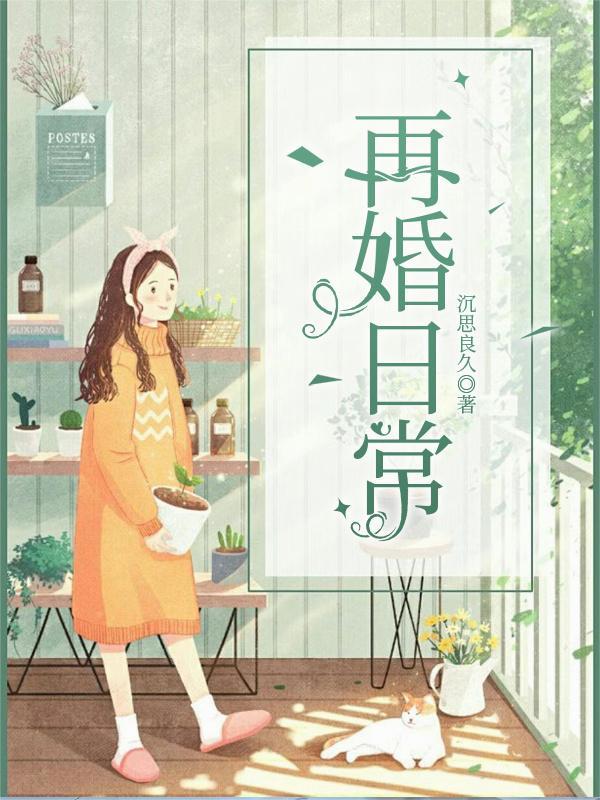 左眼皮跳跳[娱乐圈]
