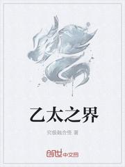 大反派无限系统
