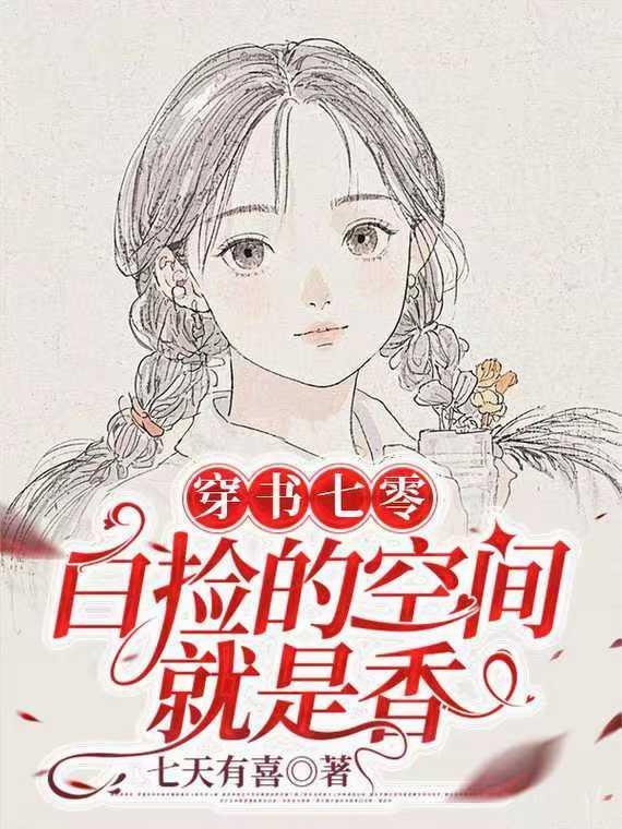 从游戏测试开始by天泽时若txt笔趣阁