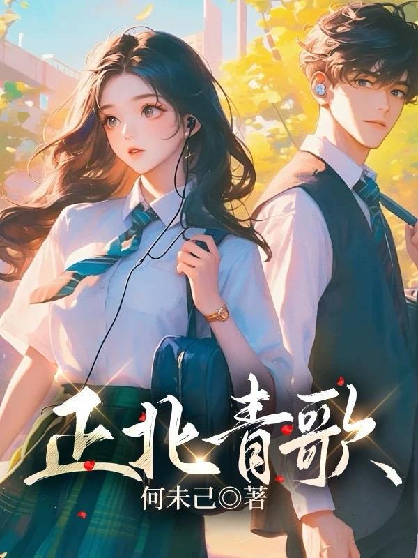 李狗蛋异界升官记