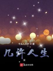 苏禾儿阿渲