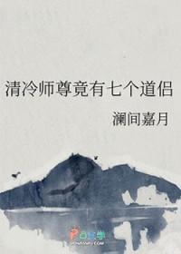 银河英雄传说