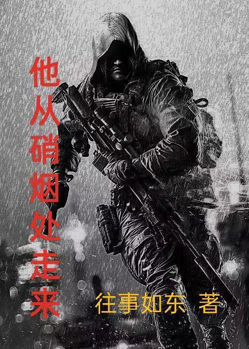 说好当花瓶，你这麒麟纹身咋回事