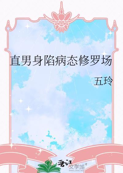 独占春色的意思