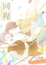 人生尽欢颜 人生尽欢颜