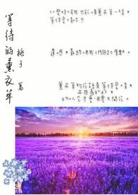 及格恋人