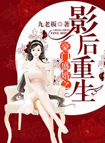 骗子