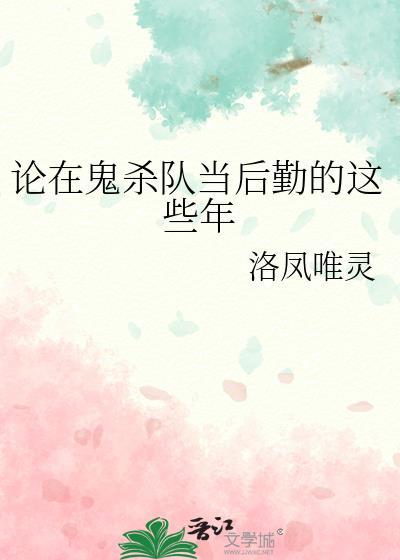 竹马有疾