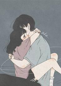 闪婚有风险