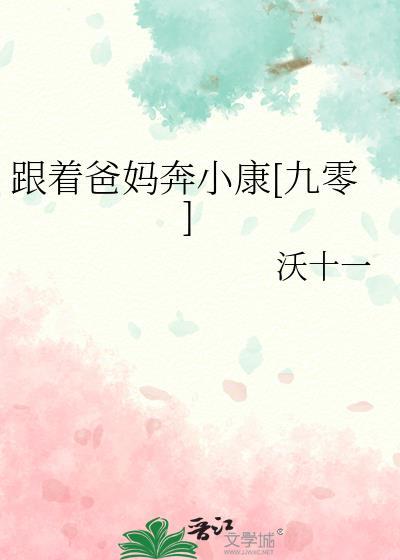 相爱恨晚方忆霖